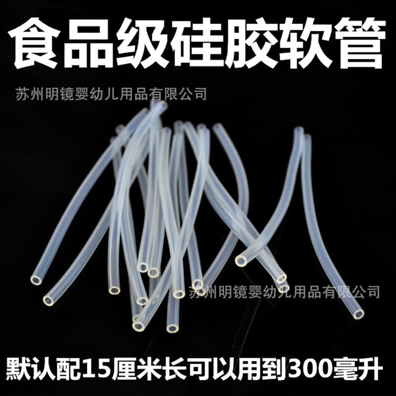 Manufacturer's Bottle Silicone Straw, Standard and Wide-Neck Bottle Universal Straw Replacement Accessories, Soft Silicone Tube