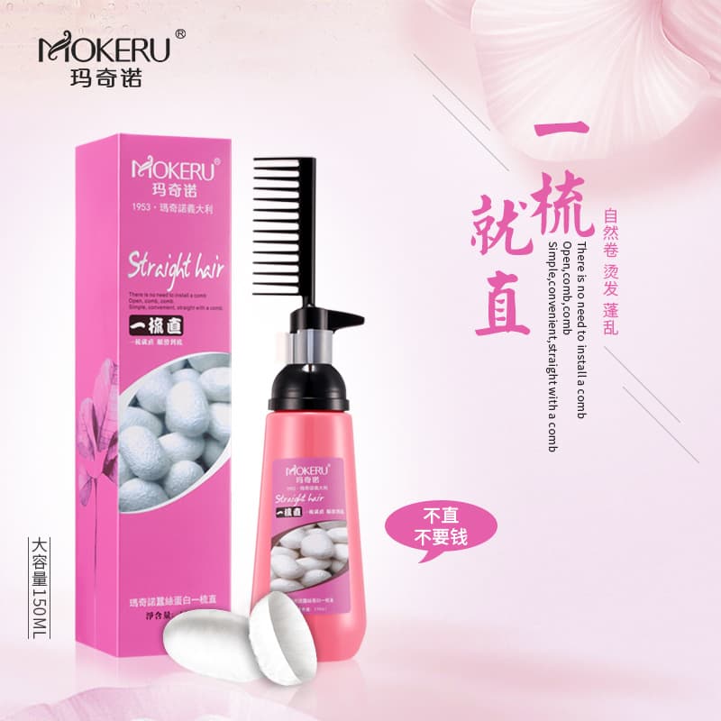 Machino Export One-Step Straightening Non-Damaging Home Hair Straightening Softening Cream No-Pull Hair Smooth Straightening Cream