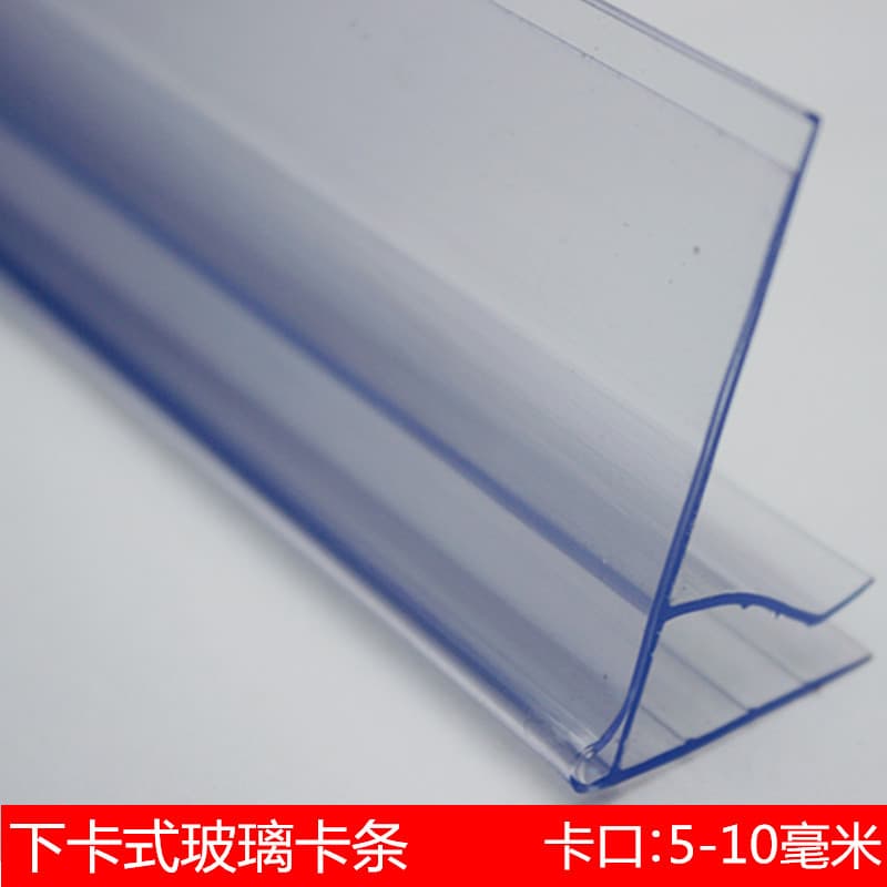 Pharmacy Label Strip Glass Price Strip Flat Plastic Strip Shelf Edge Strip Display Cabinet Card Strip Label Strip