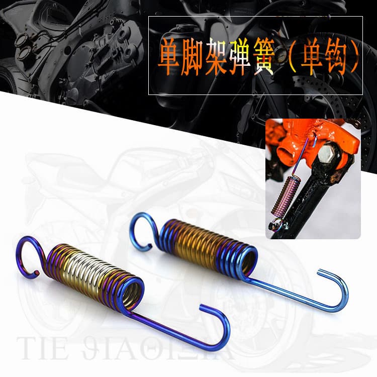 Motorcycle Parts Side Stand Spring Ghost Fire Niu Scooter Modified Universal 201 Stainless Steel Side Bracket Spring