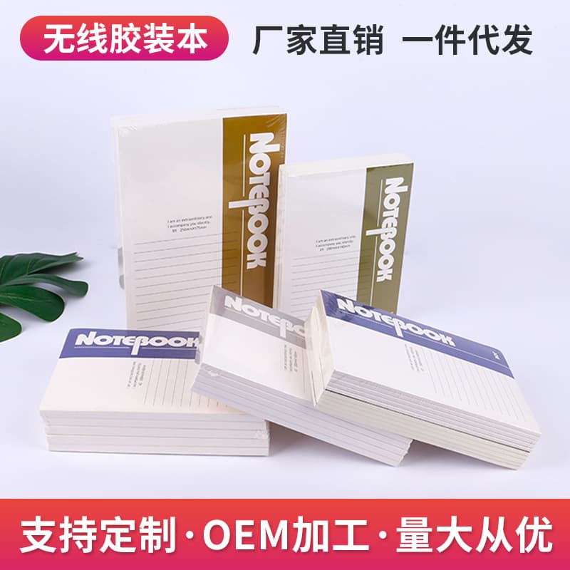 Notebook A5 office softcover meeting notes thickened diary B5 journal notepad wholesale