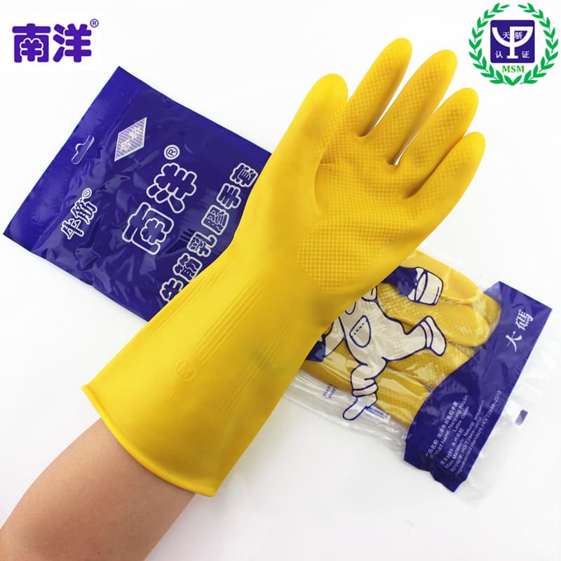 Nanyang rubber latex gloves, Anjile kitchen household use oversized thickened cleaning car washing dishwashing gloves.