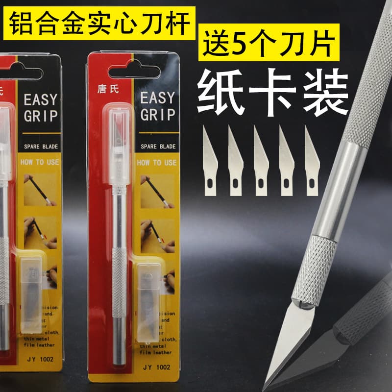 6-blade card holder for rubber stamps, paper cutting, journaling, carving, handmade models, film application tools, pen knives