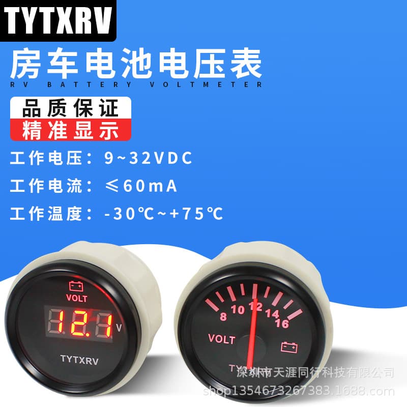 RV Modification Accessories RV Voltmeter RV Battery Voltage Meter 12V24V Universal Voltmeter