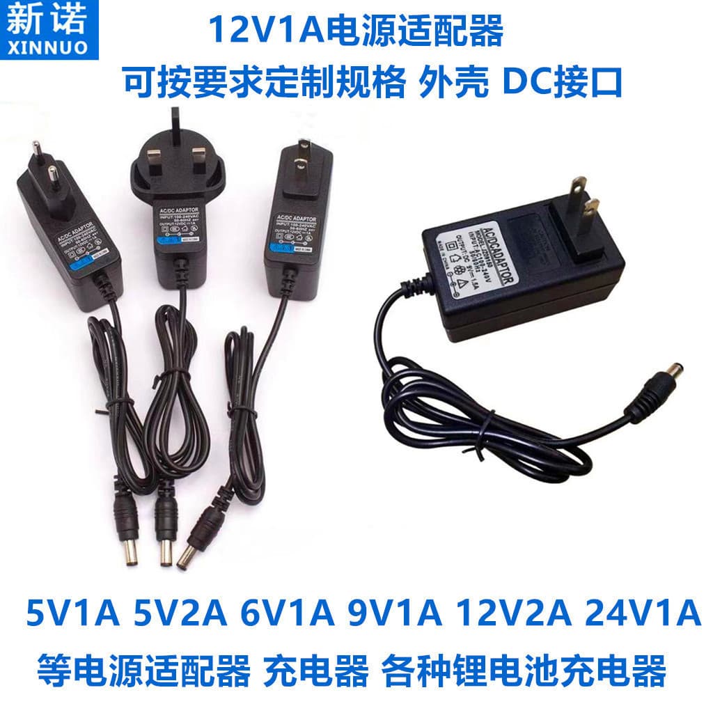 Factory Custom 12V 1A Power Adapter 3V 1A 5V 1A 6V 1A 9V 1A 12V 2A 24V 1A Power Supply