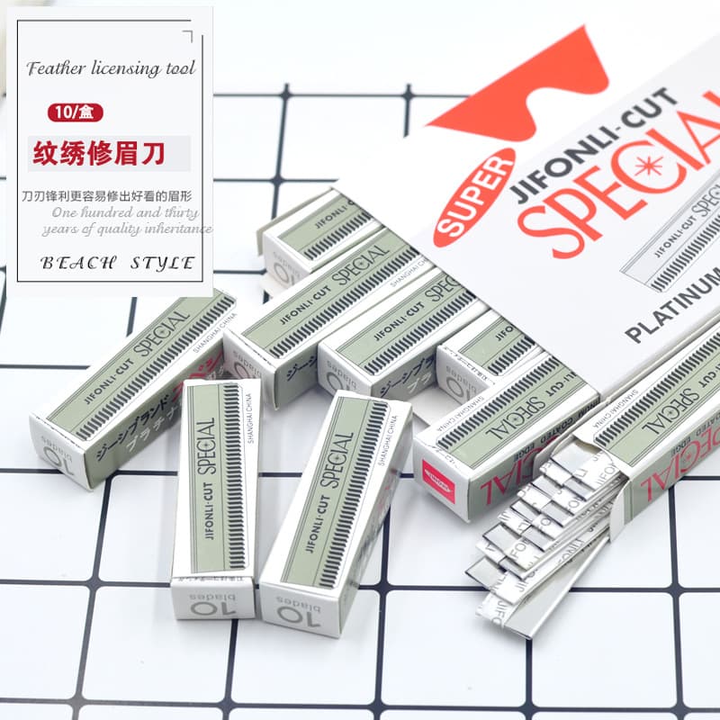 Professional eyebrow trimmer blade eyebrow razor for men and women, safe eyebrow artifact for beginners, beauty salon makeup artist only