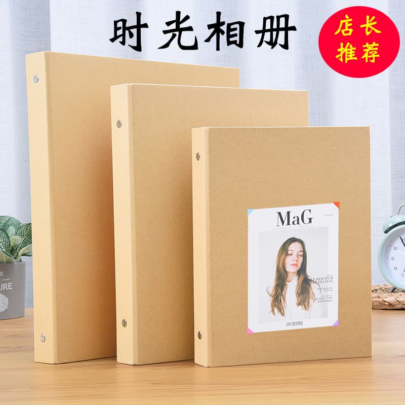 Kraft Paper Photo Album with Loose-leaf, School Yearbook Memory Collection, Laminated Graduation Growth Journal