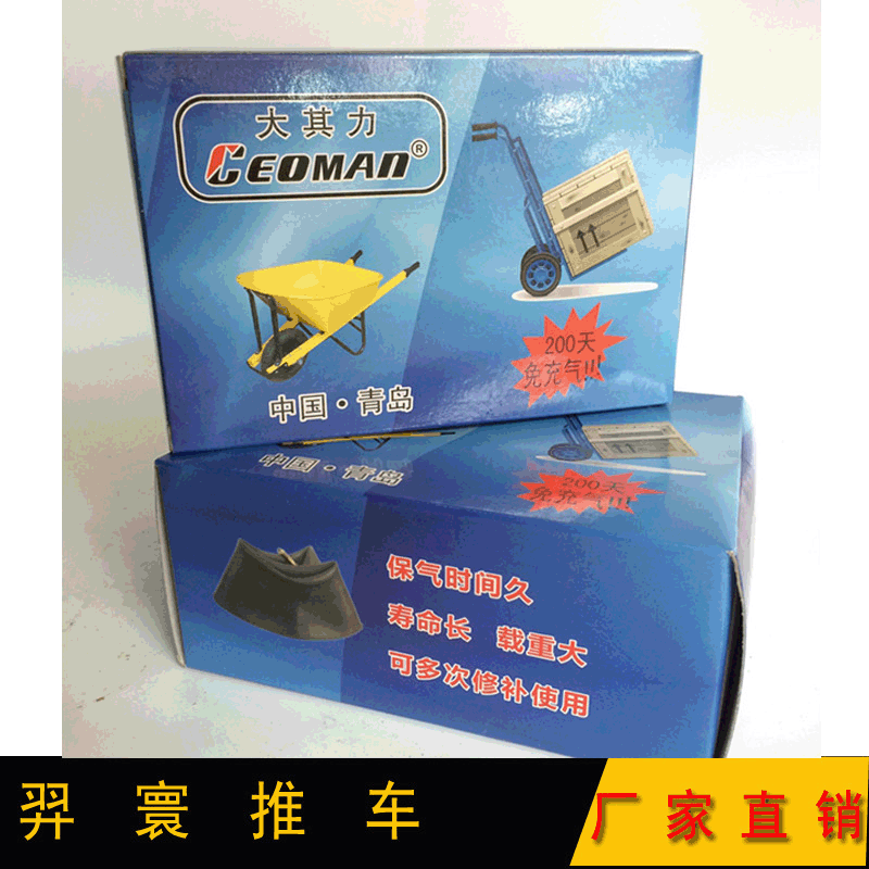 Manufacturer supply of 300-8 inflatable wheel inner tube, rubber tire for hand trucks, bent valve wholesale, thickened for load-bearing