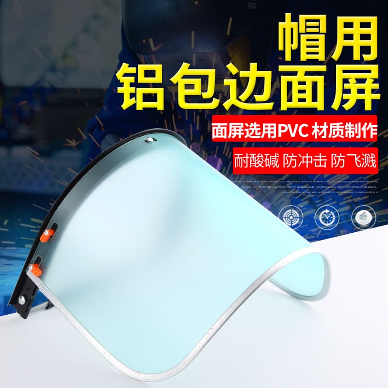 Supply of Aluminum-Edged Face Shields for Caps, Anti-Splash Cutting and Grinding Labor Protection Face Mask with Aluminum Frame