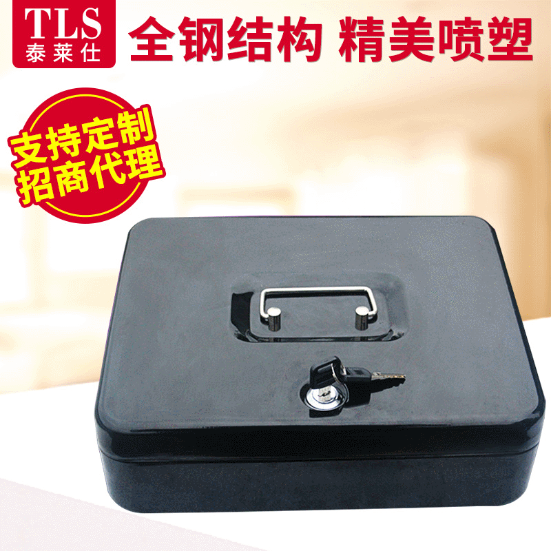 Mini Metal Keyed Cash Box Safe Locking Cashier Drawer Compact Office Security Cabinet