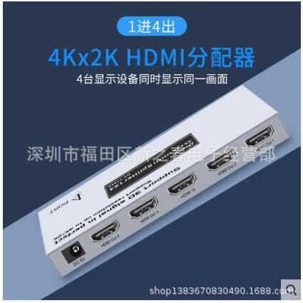 DT-7144A Second Generation HDMI 1x4 Splitter, 4K High Definition Screen Divider for Computers and TVs