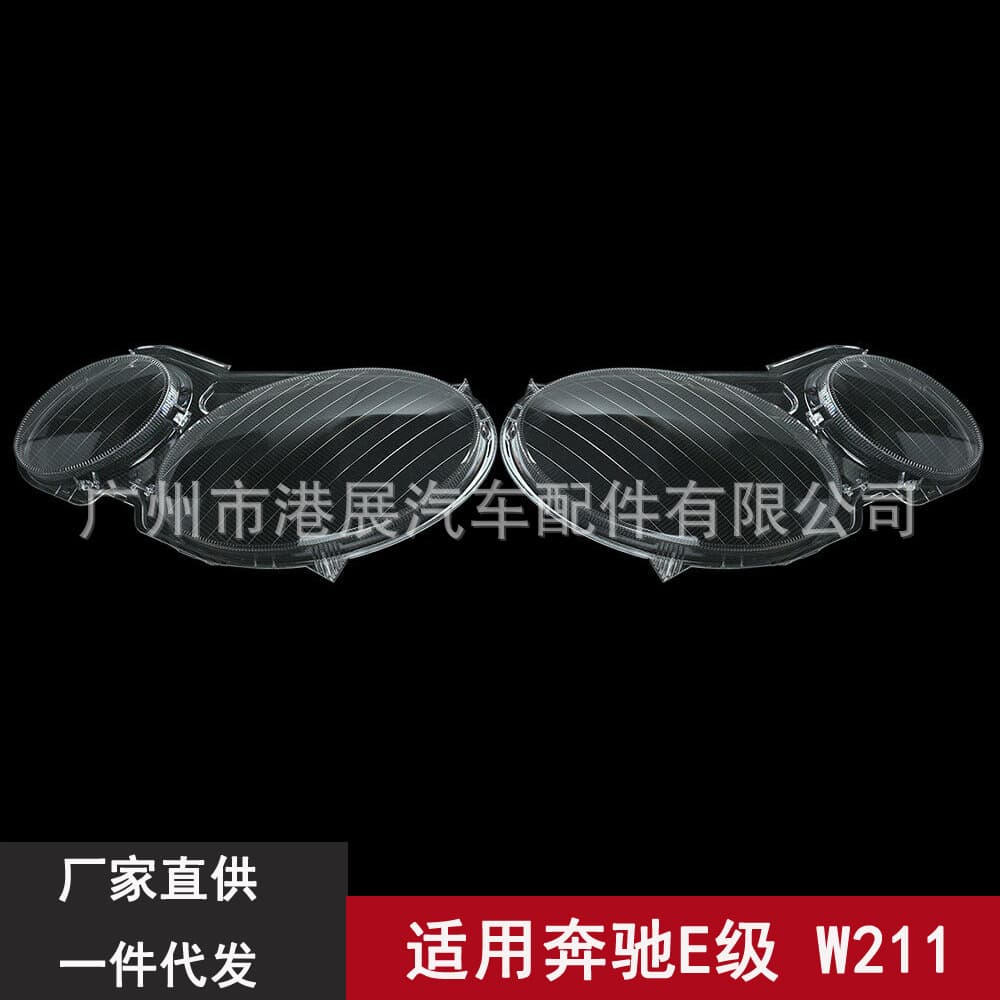 For 02-08 Mercedes-Benz E-Class W211 Headlight Lens Headlight Cover Replacement 2118202961