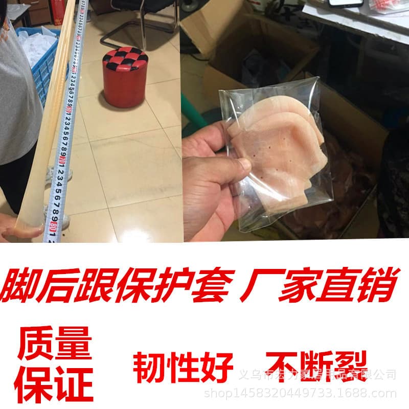Heel Silicone Protectors, Foot Sleeves, Heel Covers, Silicone Foot Socks, Anti-Dryness and Crack Prevention Foot Covers