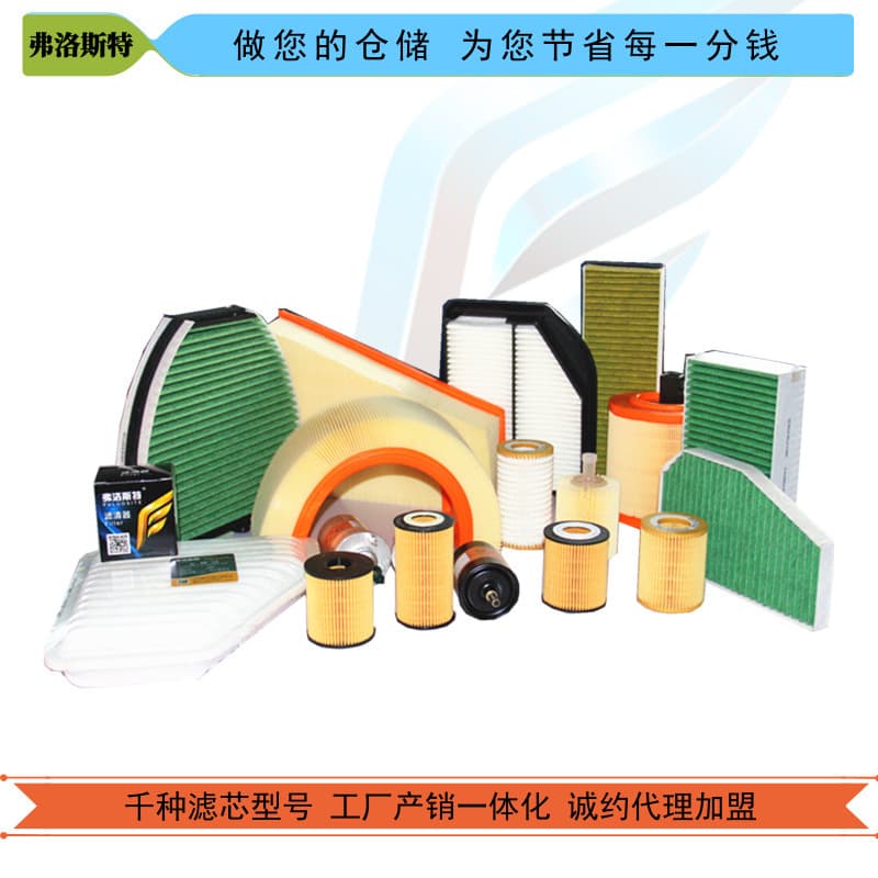 A4Q5 Air Filter Air Element Cabin Air Filter Anti-Smog Car Cabin Air Filter Vacuum Cleaner Filter