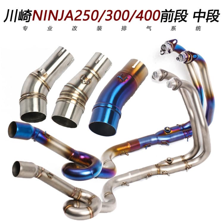 Suitable for Little Ninja Z250 mid-section ninja400 Z300 modified titanium alloy front exhaust pipe 17-23 years