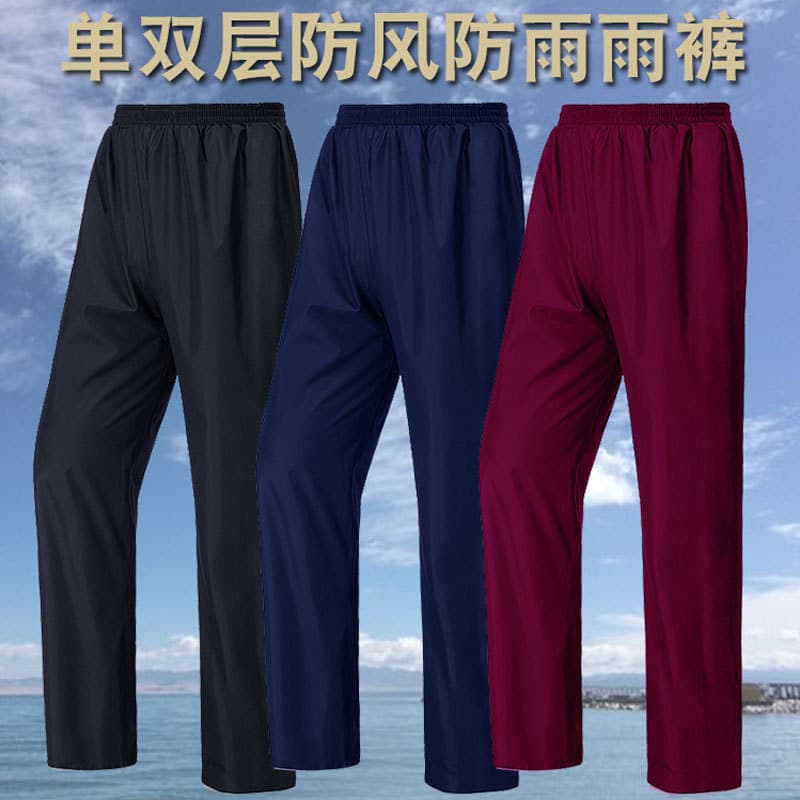 Single Waterproof Windproof Rain Pants for Adults, Unisex Hiking/Riding, Single/Double Layer Durable Options