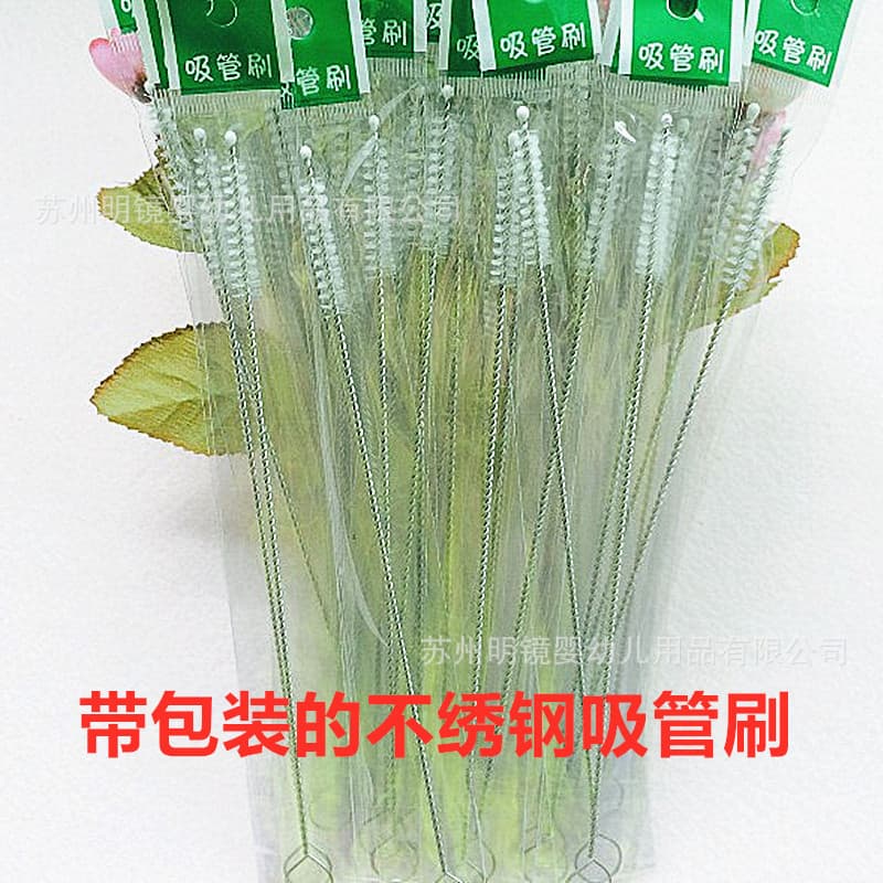 Factory supply of specialized straw brushes for bottles, stainless steel bottle straw brushes with bristles and OPP packaging.