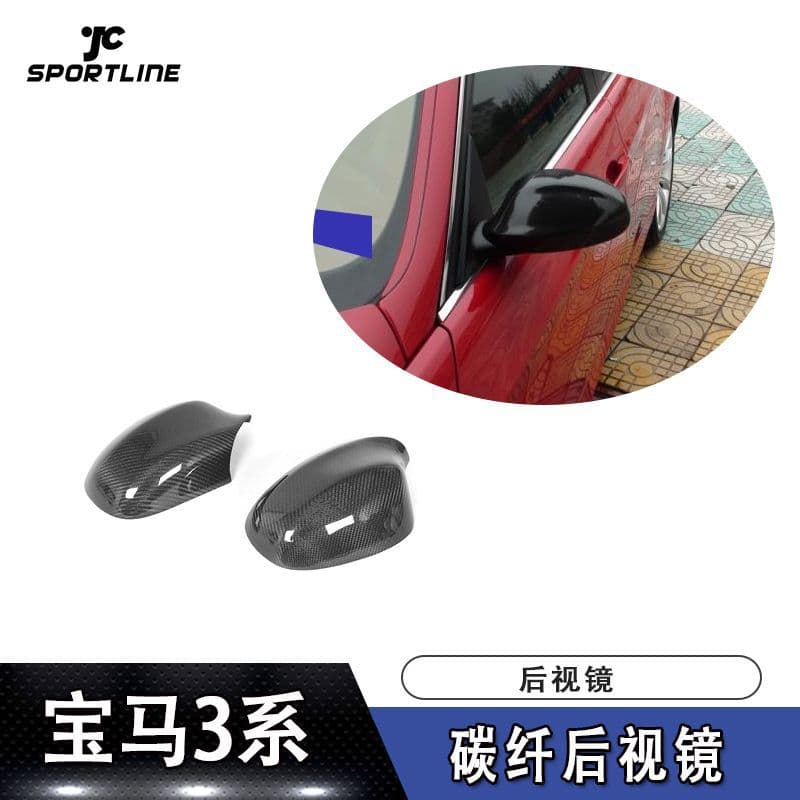 Suitable for car modification parts BMW E90 2009UP carbon fiber rearview mirror