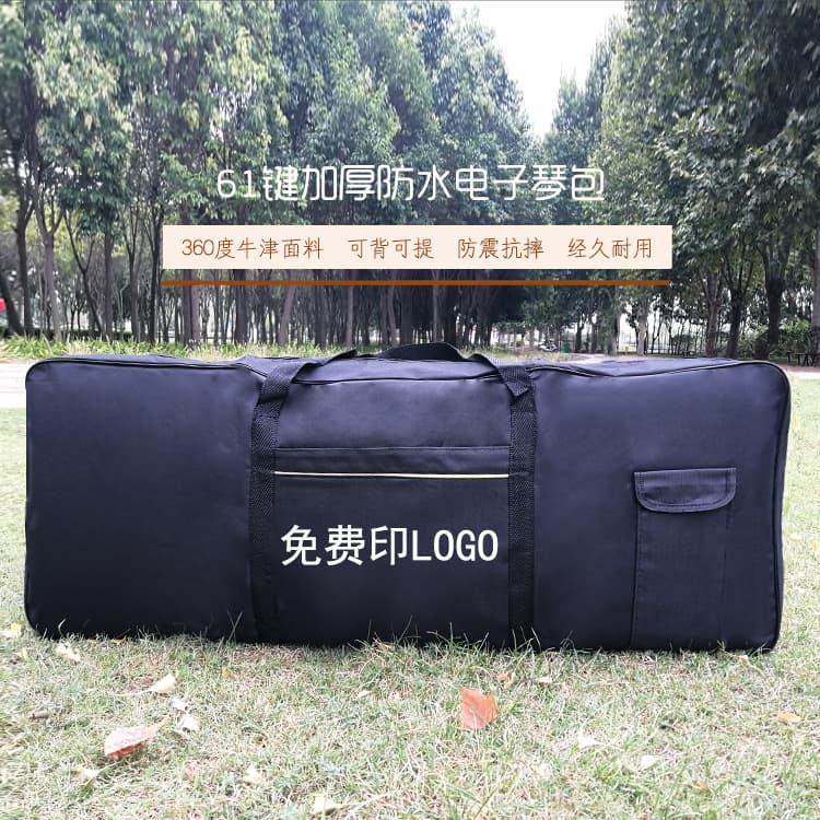 Thickened Padded 61-Key Electronic Piano Bag Universal 88-Key Electric Steel Piano Bag