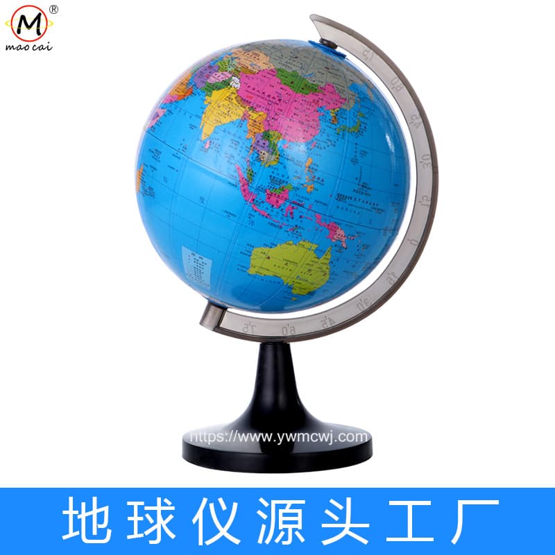 Teaching Earth Globe Dual-Language English And Chinese Version for Primary And Middle School Students Children's Day Gift 14.16cm