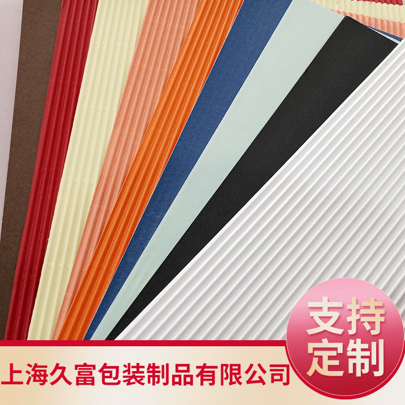 Colored Liner Corrugated Paperboard Fluting Paper 2-Ply 3-Ply Cardboard Colored Corrugated Paper Manufacturer Supplies Multiple Specifications