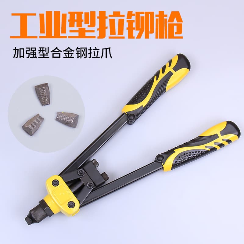 Industrial Grade Manual Blind Rivet Gun Rivet Gun Rivet Rivet Gun Pliers Rivet Nut Nut Rivet Tool Rivet Nut Gun
