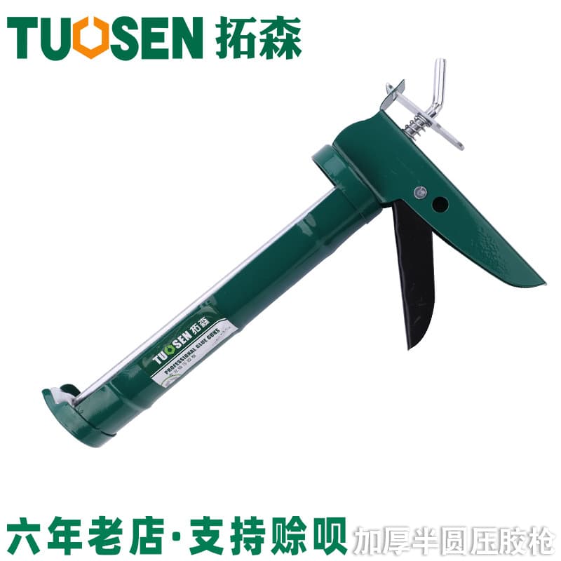 Tuosen thickened manual grout gun, semi-circular caulking pressure gun, specialized glass caulking gun.