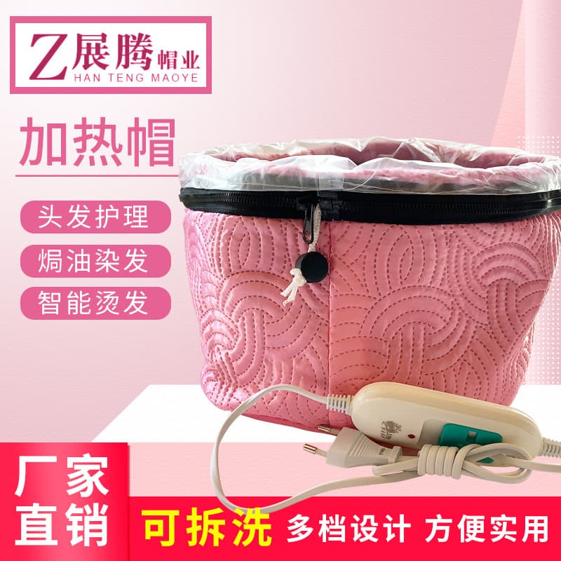 Factory Wholesale Heating Cap Electric Heat Cap Hair Care Cap Hair Mask Hot Oil Cap Home Use Cap Adjustable Temperature Anti-Hair Loss