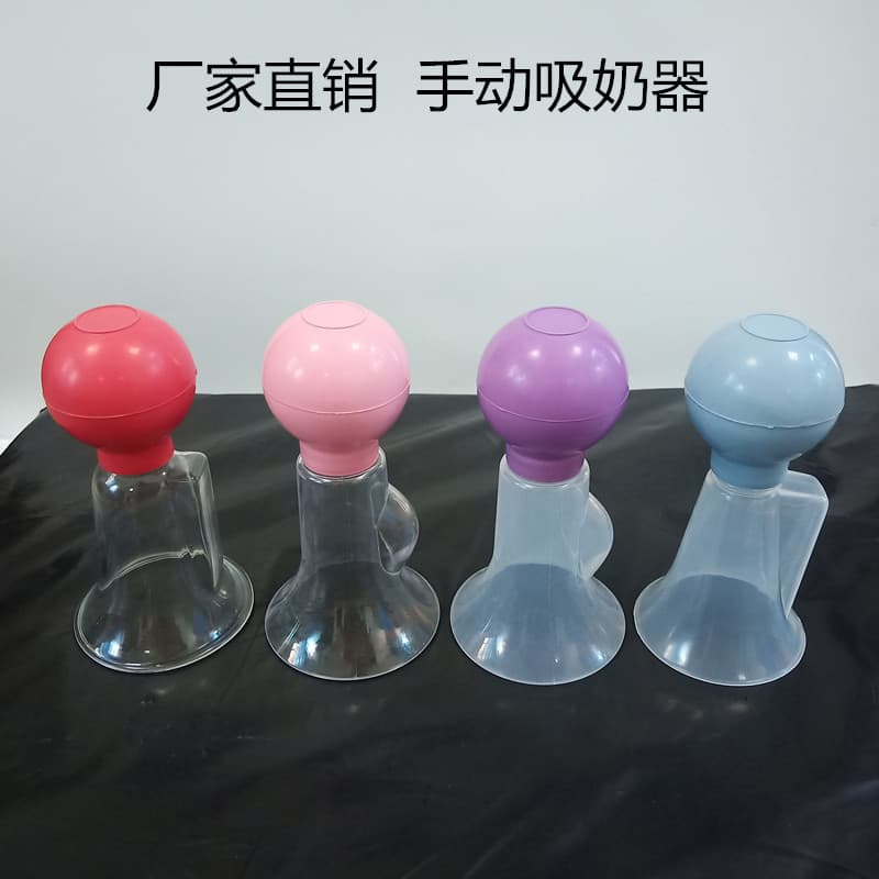 Manufacturer produces breast pump rubber suction bulb manual breast pump simple breast pump suction bulb