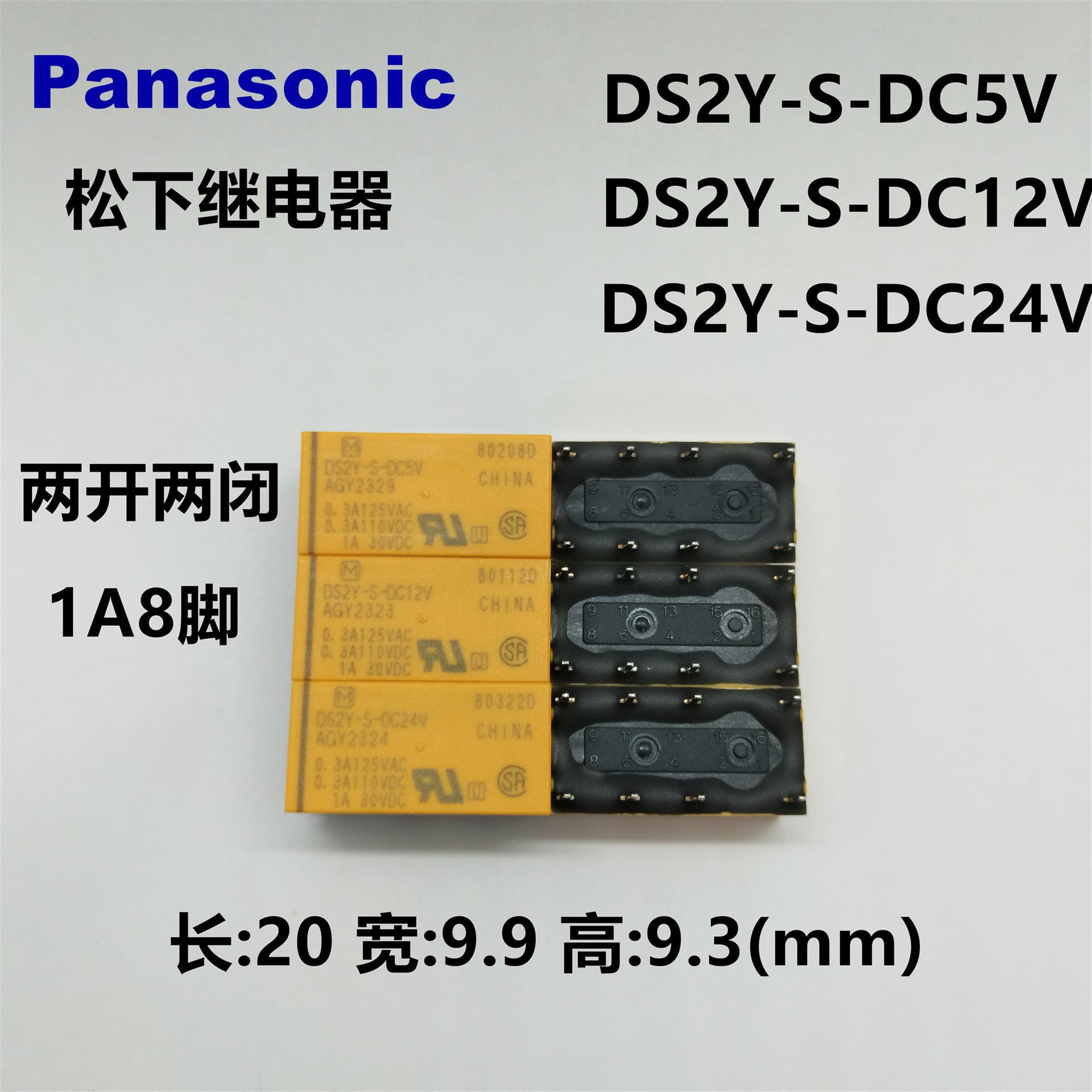Brand New Original Panasonic Relay DS2Y-S-DC5V / DS2Y-S-DC12V / DS2Y-S-DC24V Genuine