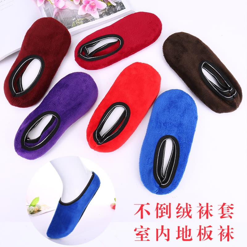 Men's winter thickened sock covers wholesale, indoor early education center, men, women, adults, children, baby coral fleece floor socks