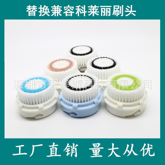 Deep Cleansing Facial Brush Replacement Head for Sensitive Skin, Electric Cleansing Brush, Mia Skincare Pores