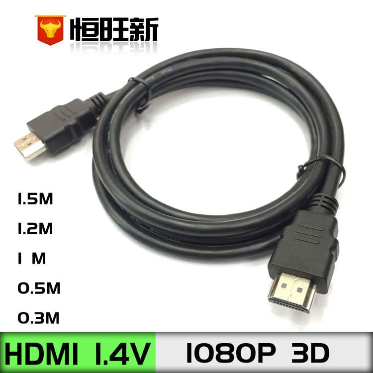 HDTV High-Definition Cable Compatible with HDMI Connector, 1.5m Set-Top Box HDTV Cable, 2.0V 4K*2K