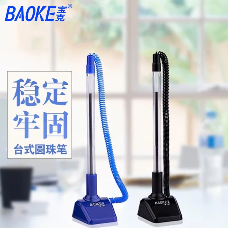 Baoke Ballpoint Desk Pen, Creative Advertising Ballpoint Pen, Bank Hotel Business Sign Counter Corded Pen