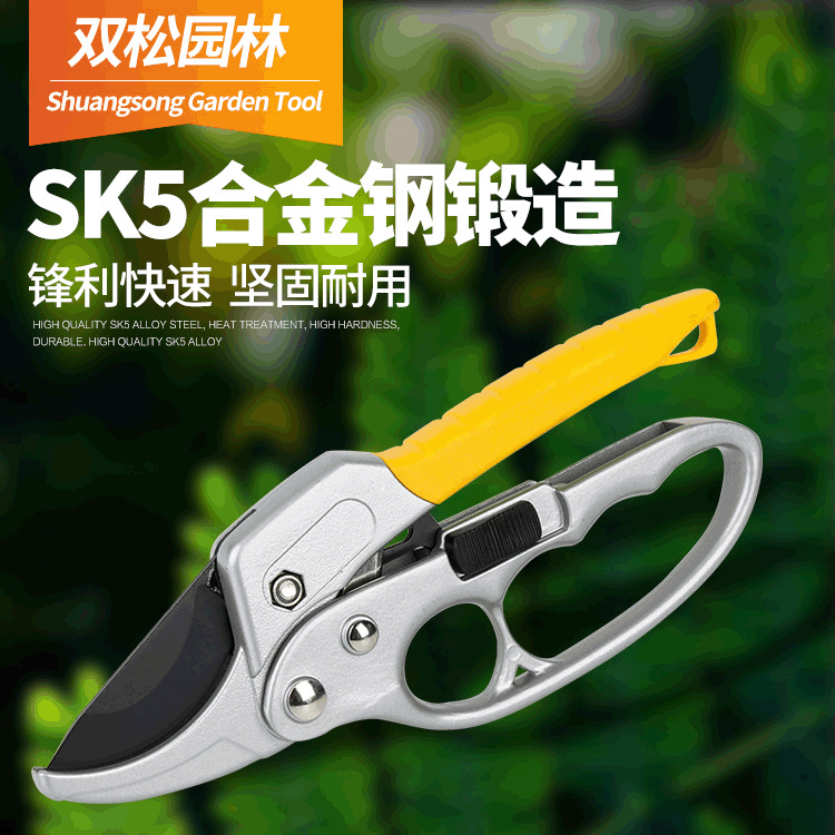 Professional Pruning Shears Hardware Tools Gardening Scissors Durable Sharp Blades For Trimming Plants Flowers