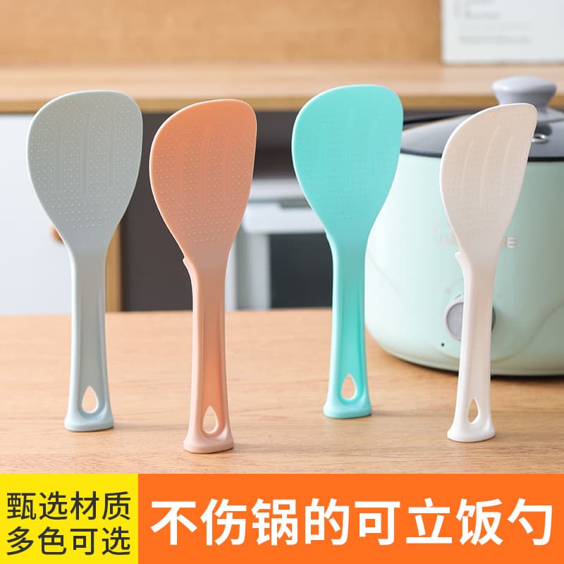 Creative PP Plastic Rice Paddle Standable Rice Cooker Non-Stick Spoon Thickened Cafeteria Kitchen Supplies Wholesale