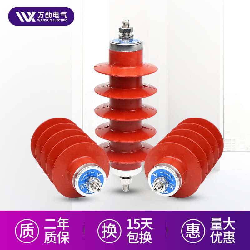 Factory supply 10KV lightning arrester HY5WS-17/50 high-voltage AC composite insulated zinc oxide arrester