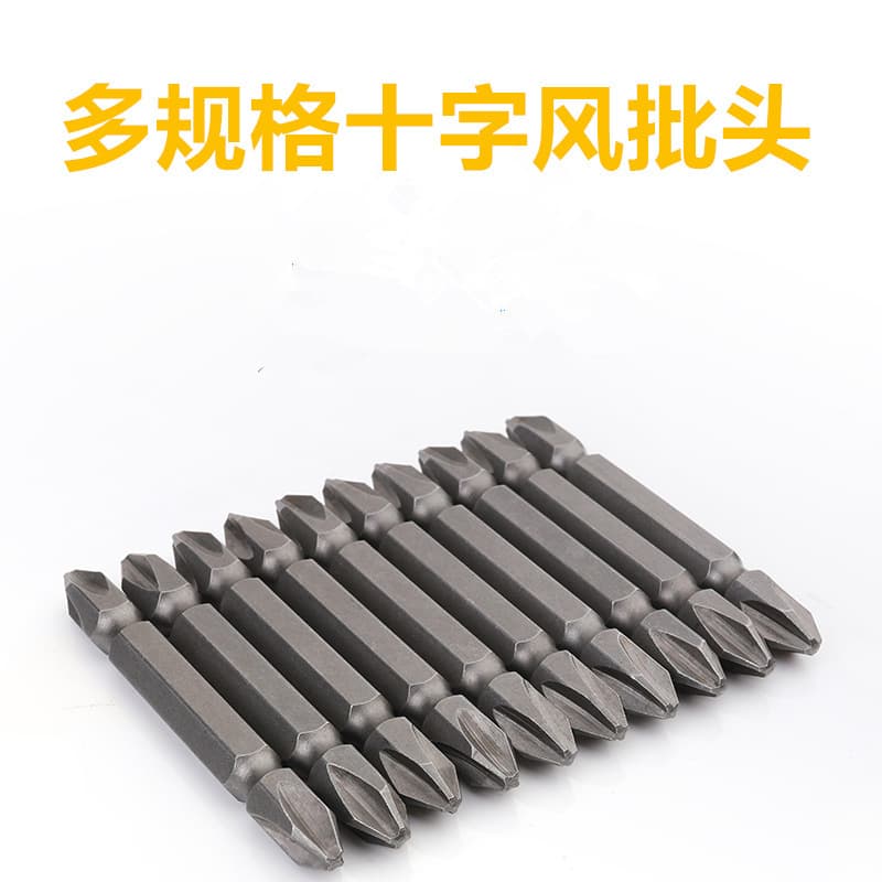 Anrui high-end 6.5cm screwdriver bits, double-ended multi-head screwdriver bits, Taiwan S2 material, direct sales from the manufacturer.