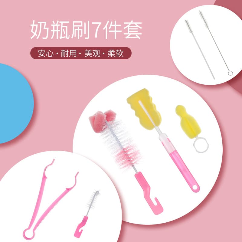Wholesale Nylon and Sponge Bottle Brush Set with Tongs, 7-Piece Bagged