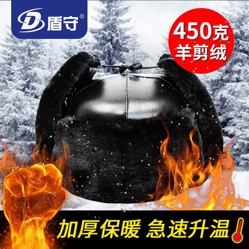 Dunshou winter cotton safety helmets for construction sites, warm building work, cold and impact protection cotton helmets, Lei Feng style for men.