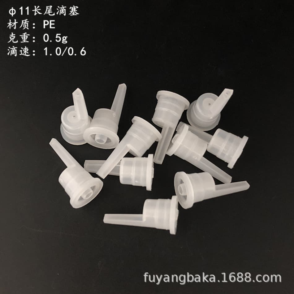 11mm long tail inner plug bottle mouth plug 18 teeth essential oil bottle with hole inner plug accessories 1.0 0.6 drip speed inner plug