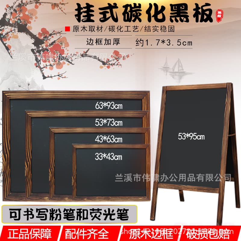 Solid wood hanging erasable chalk blackboard shop office writing stand carbonized advertising board home learning board
