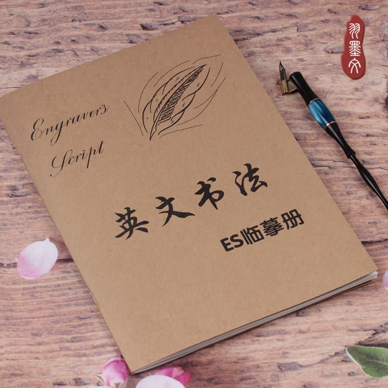 English calligraphy copying practice book with roundhand strokes and order, quick start for beginners, decorative floral font