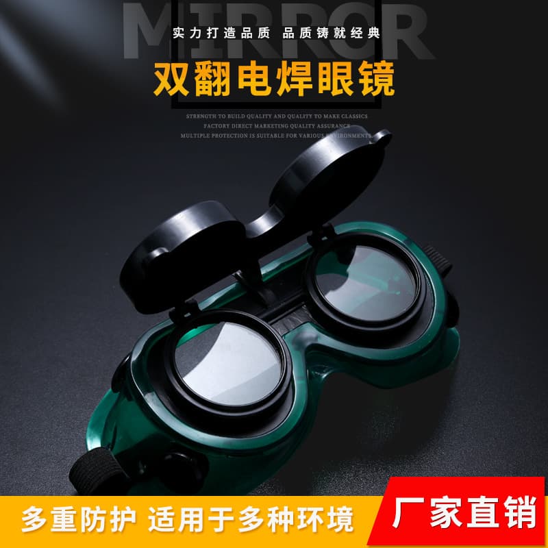 Self-produced and sold double-flip welding goggles with flip-up protection, glass lenses for impact and splash resistance.