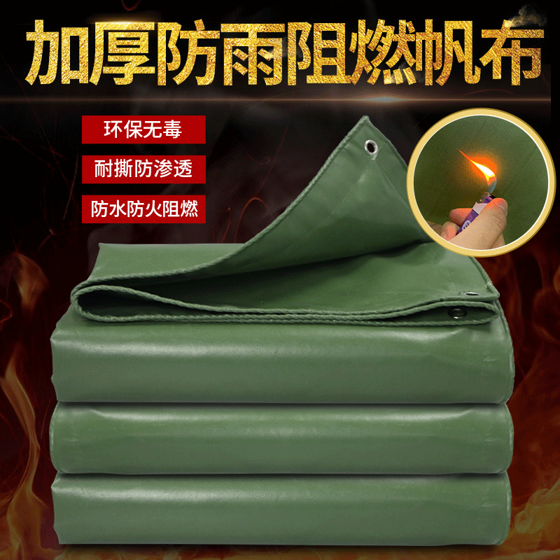 Custom 500g flame-retardant fireproof PVC canvas, thickened waterproof, sunproof, and flame-retardant three-proof tarpaulin