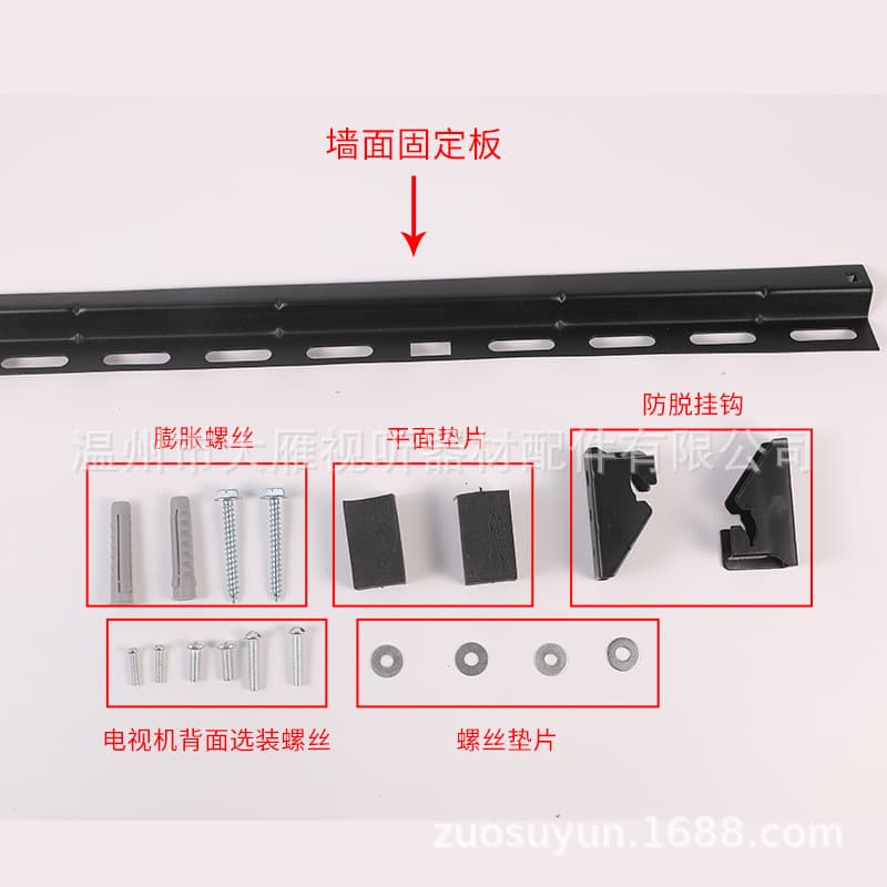 Universal LCD TV Wall Mount Bracket Fixed Stand for Monitors 14-32, 32-65 Wall-Mounted