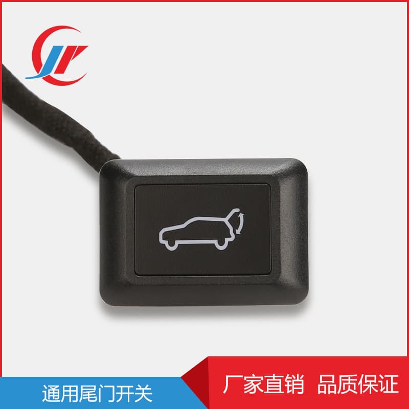 Factory direct supply: Universal slim tailgate switch for cars, smart electric tailgate, luggage compartment tailgate switch.
