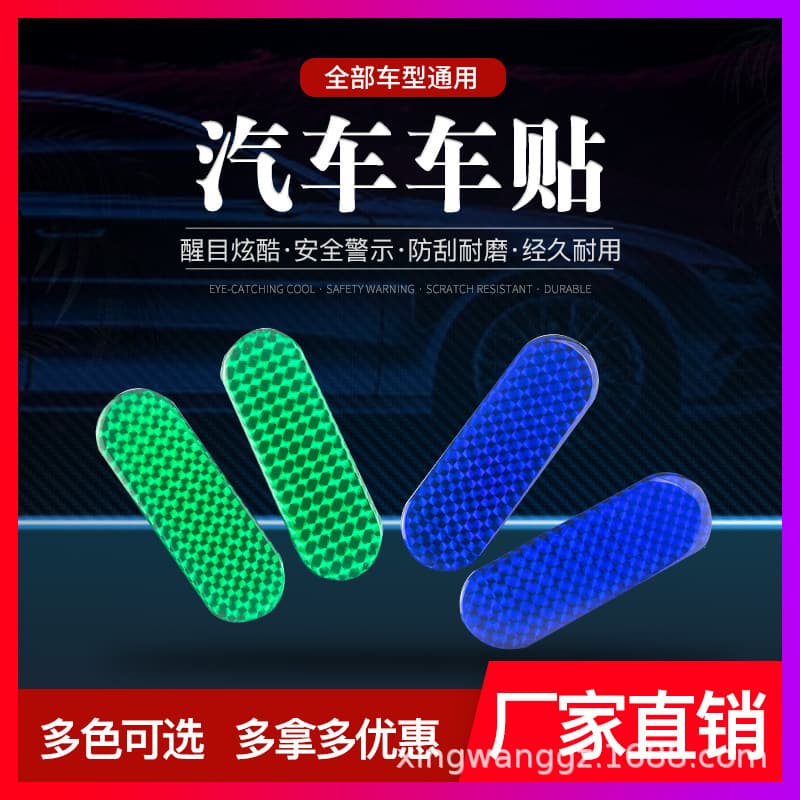 Car Body Sticker Decal Vinyl Wrap Sheet Auto Accessories For Vehicle Modification