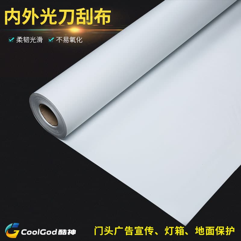 440g knife-coated fabric 510g knife-coated fabric inkjet printing light box fabric advertising outer light knife-coated fabric inner light knife-coated fabric