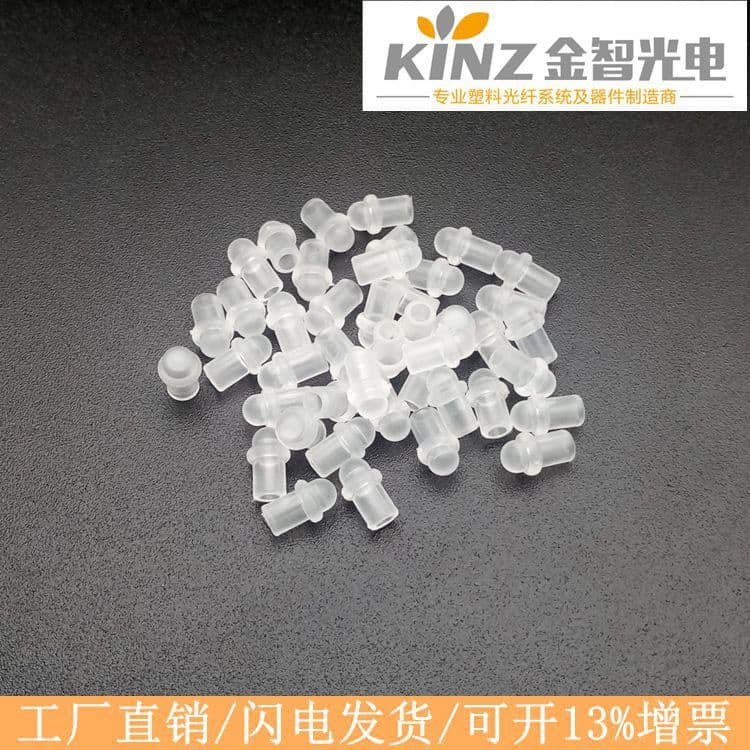 Servo Dust Cap, Servo Fiber Connector Dust Cap, Connector End Cap, PVC Transparent Glue